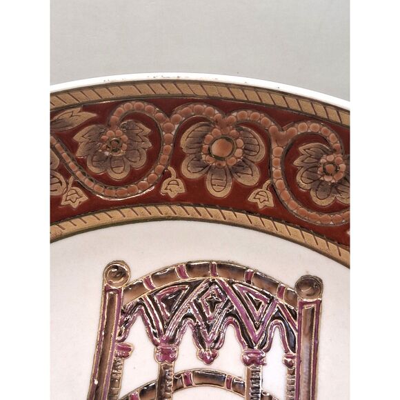 Unusual Plate Chair Motif by Oriental Accent Heavy 10.5" Classic Asian Decor - Picture 5 of 13